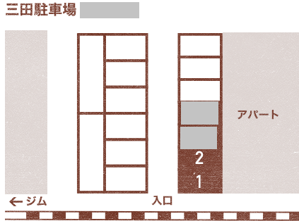 g_parking_mita g_parking_mita